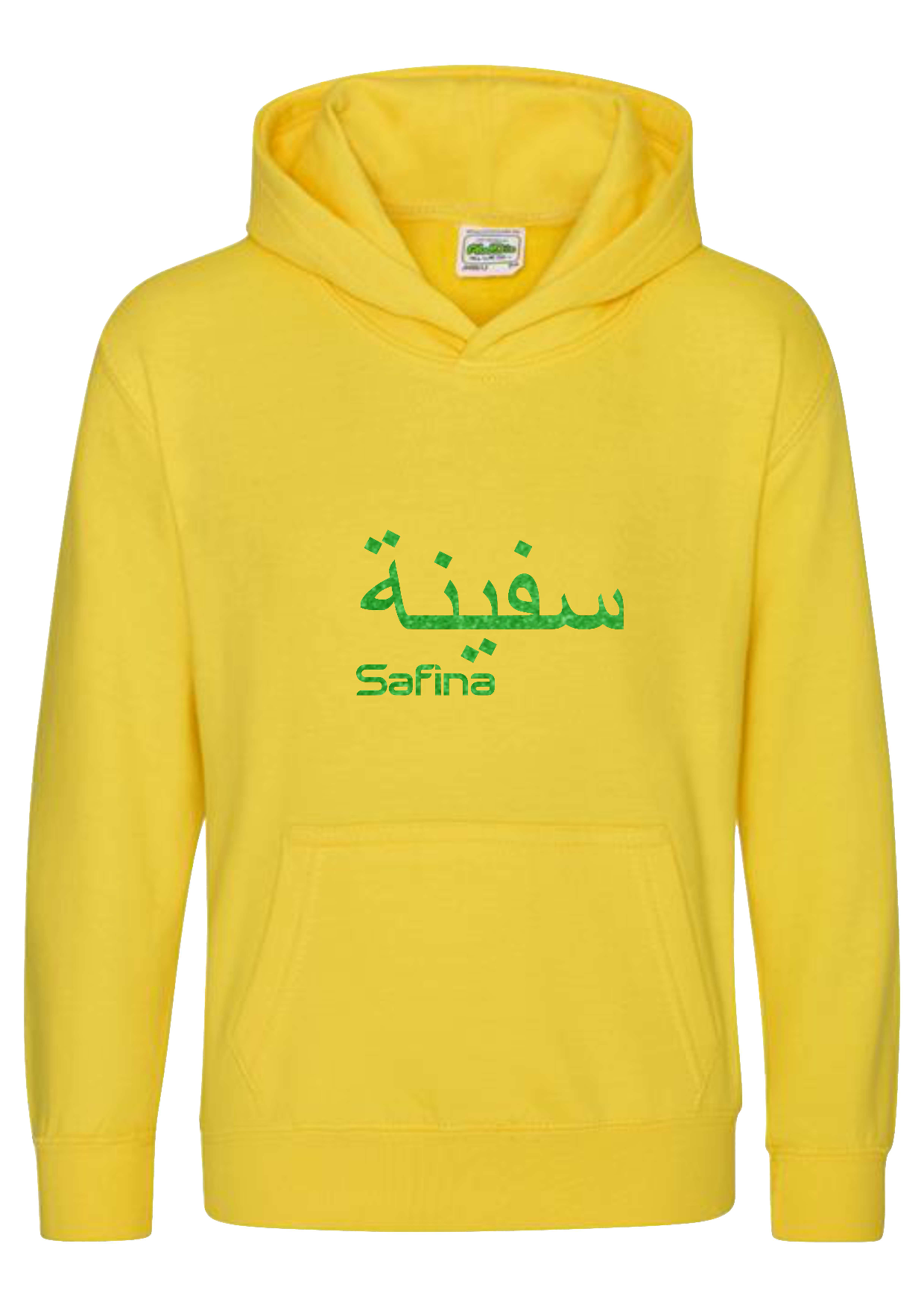 *Glitter Effect* Personalised Kids Arabic English PREMIUM Hoodies #PY