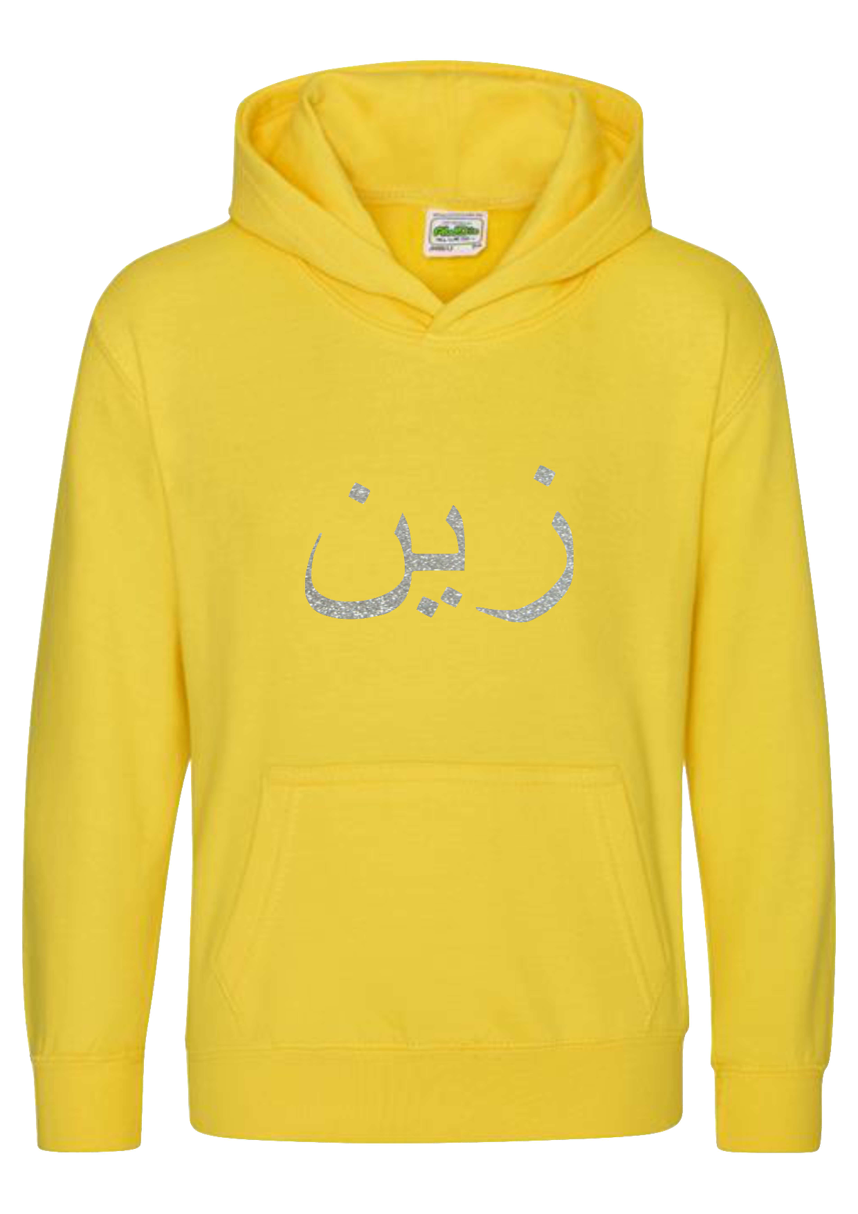 *Glitter Effect* Personalised Kids Arabic PREMIUM Hoodies #PY