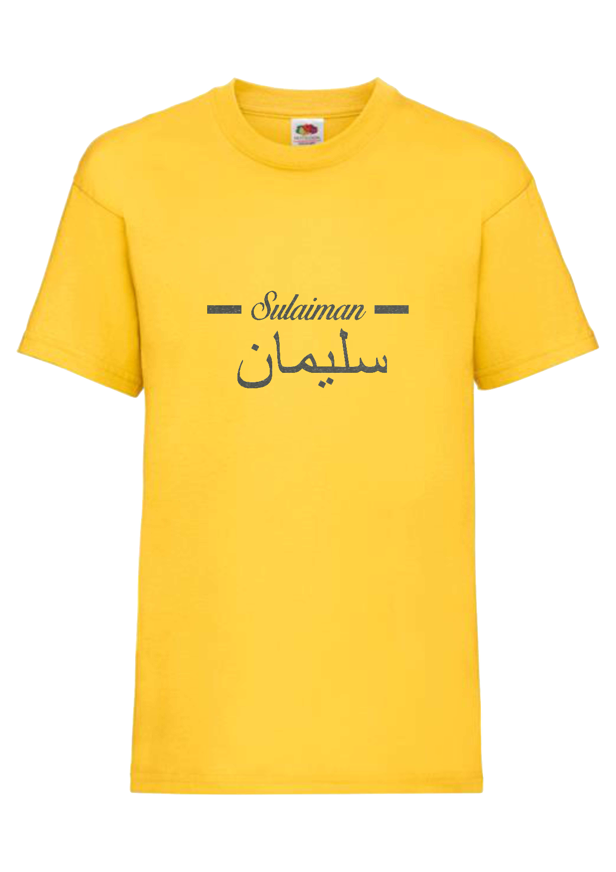 Personalised Kids GLITTER Arabic English Line T-shirt #BGY