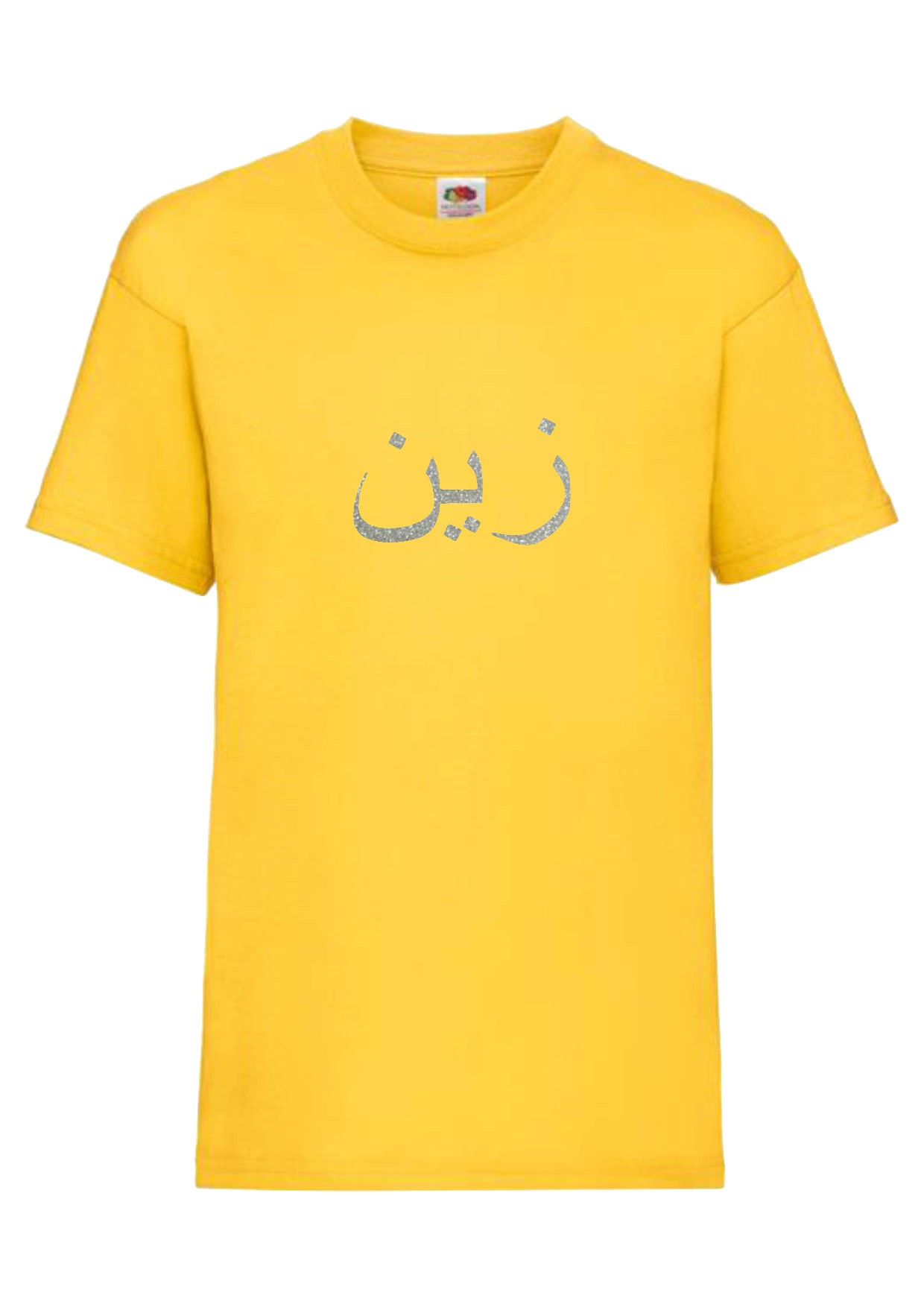 Personalised Kids GLITTER Arabic T-shirt #BGY