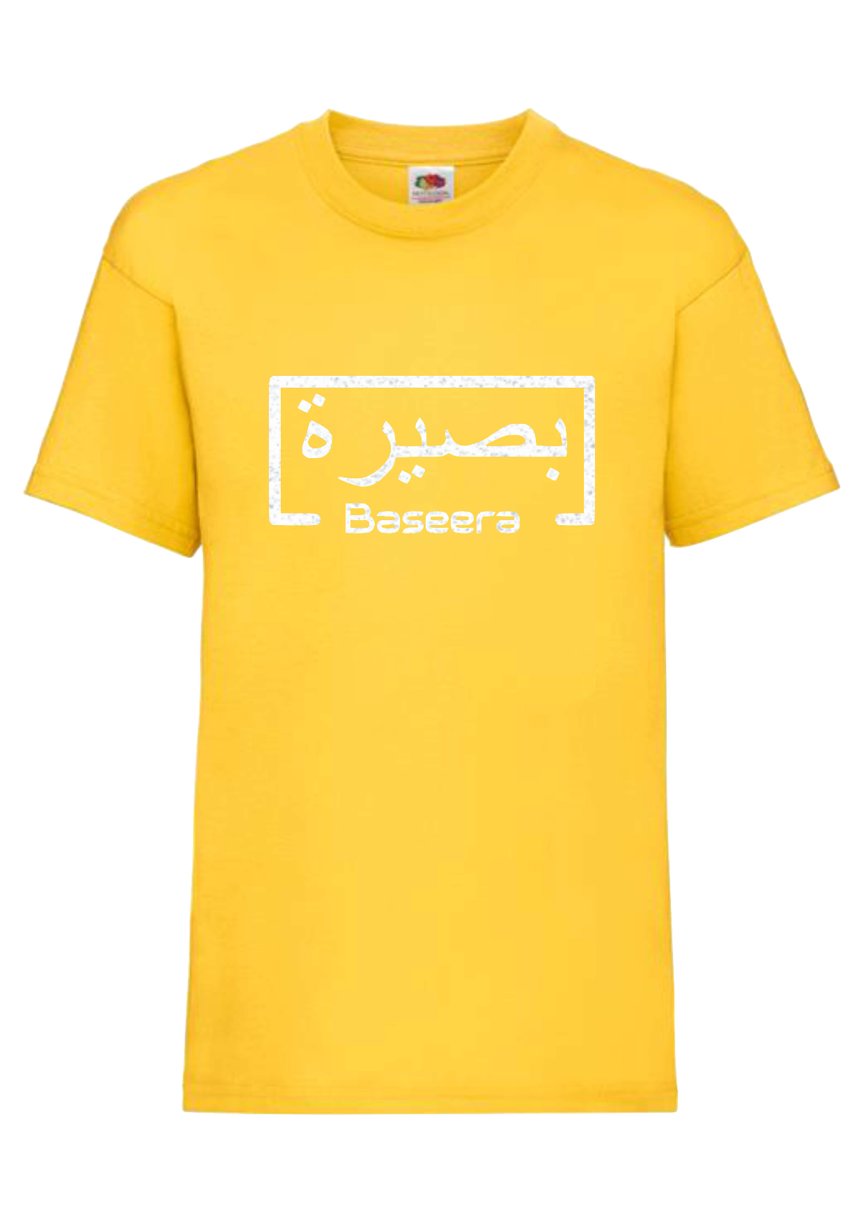 Personalised Kids GLITTER Arabic English Box T-shirt #BGY