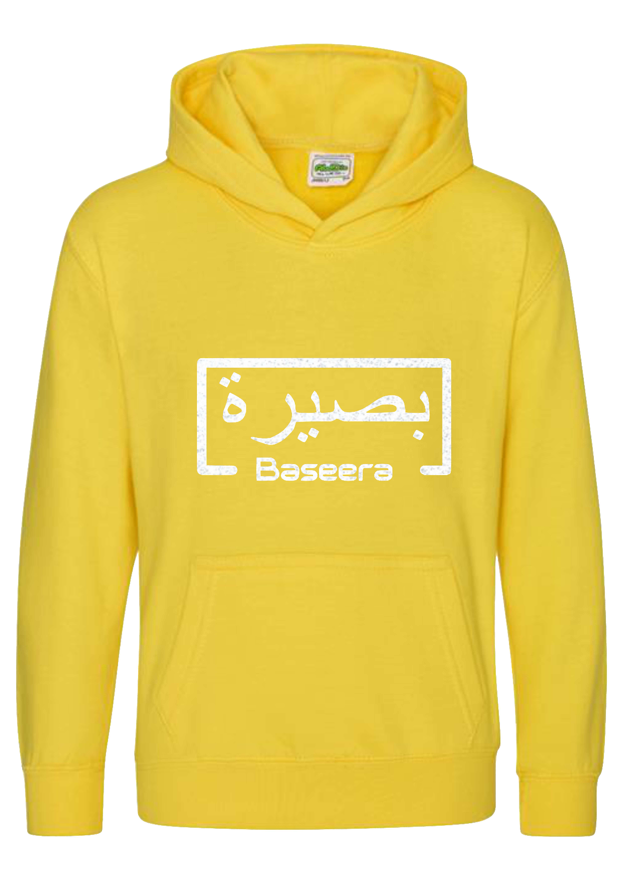 *Glitter Effect* Personalised Kids Arabic English Box PREMIUM Hoodies #PY