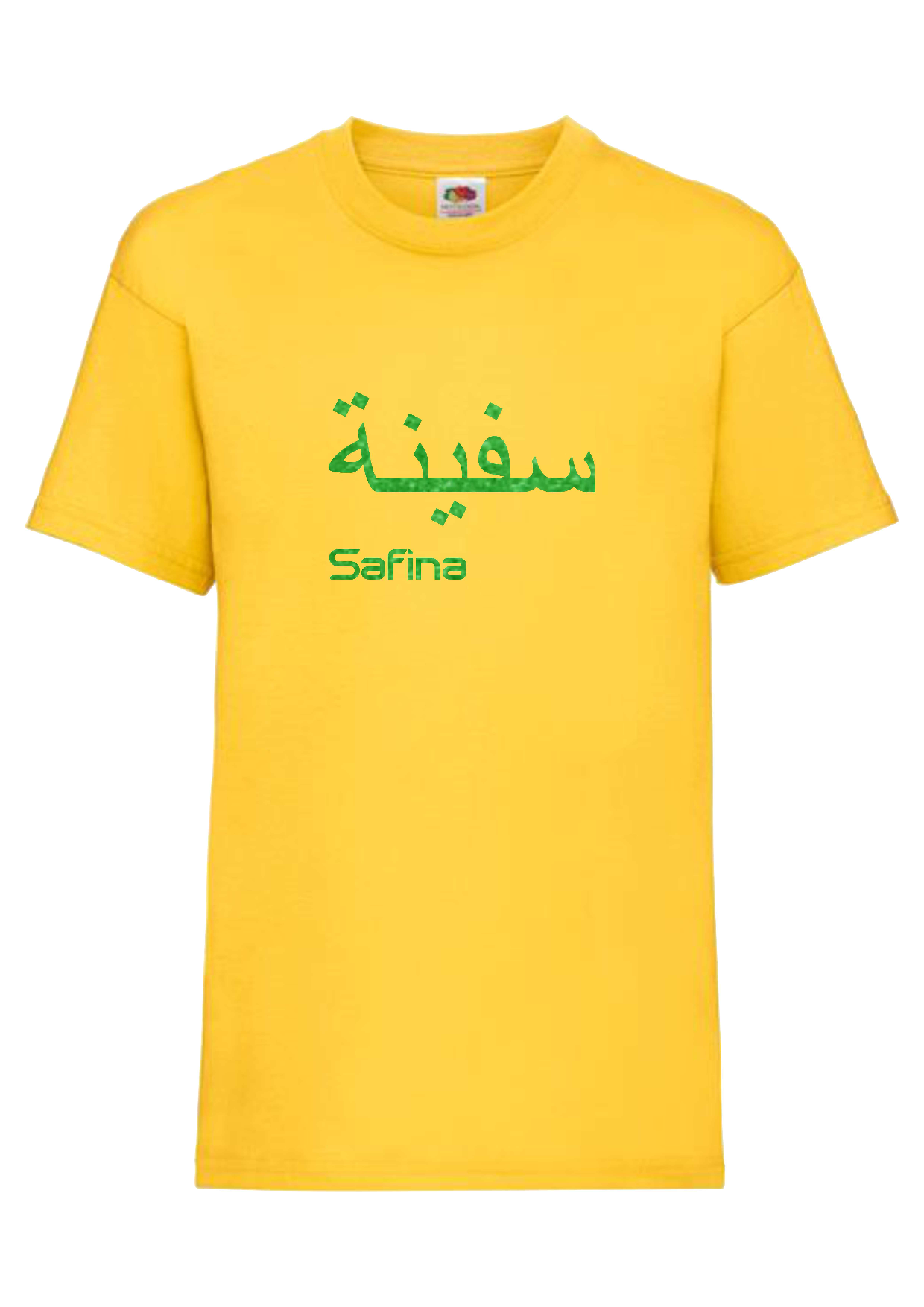 Personalised Kids GLITTER Arabic English T-shirt #BGY