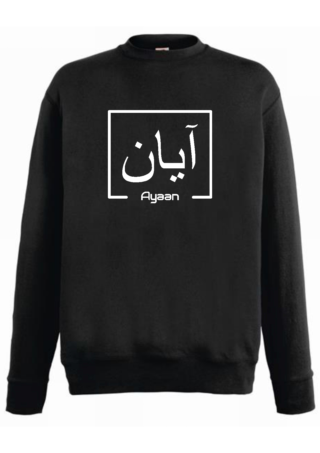 Personalised Unisex Arabic English Box Design PREMIUM Jumper #BGS