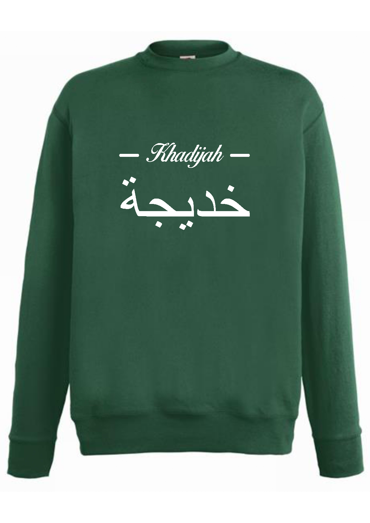 Personalised Unisex Arabic English Line Design STANDARD Jumper #BBW