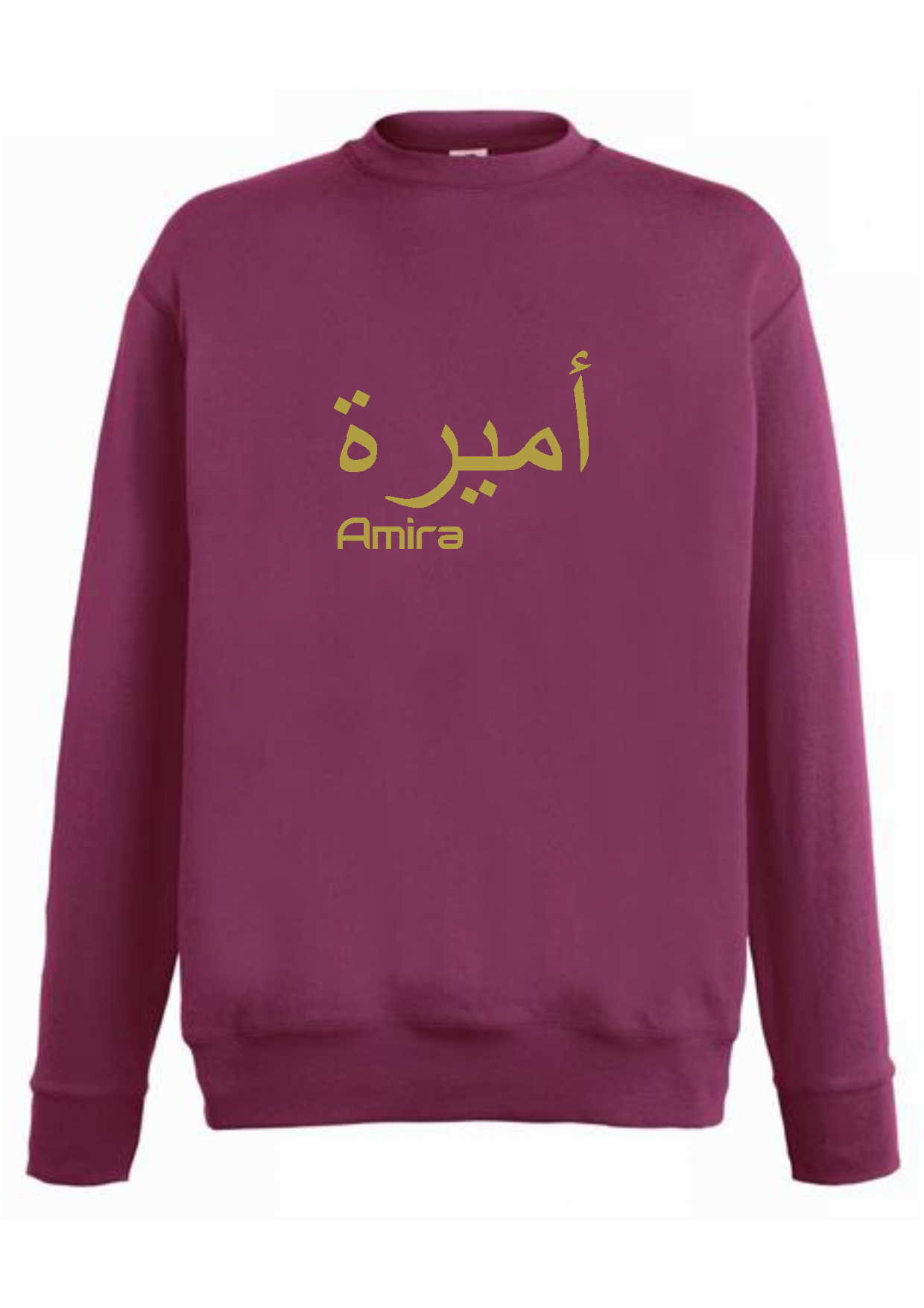 Personalised Unisex Arabic English Design PREMIUM Jumper #BGH