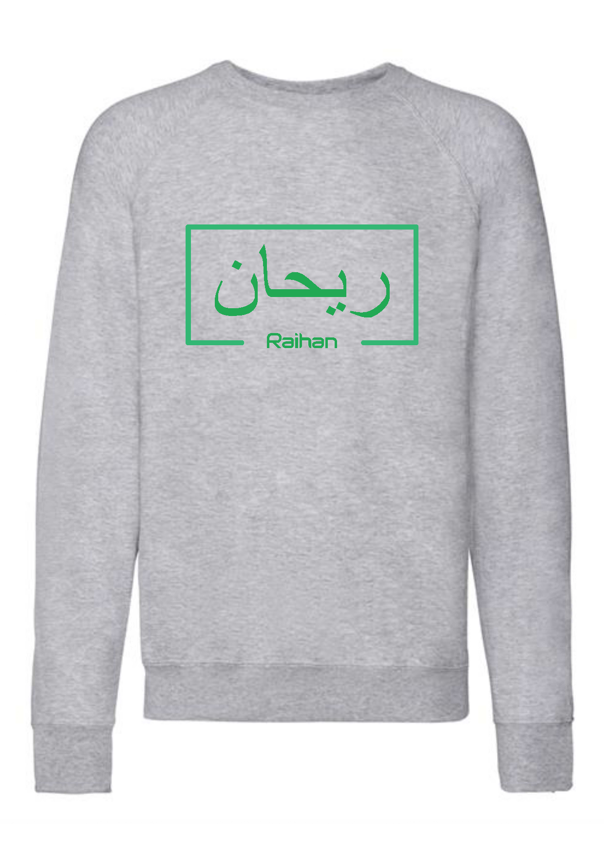 Personalised Unisex Arabic English Box Design STANDARD Jumper #GN