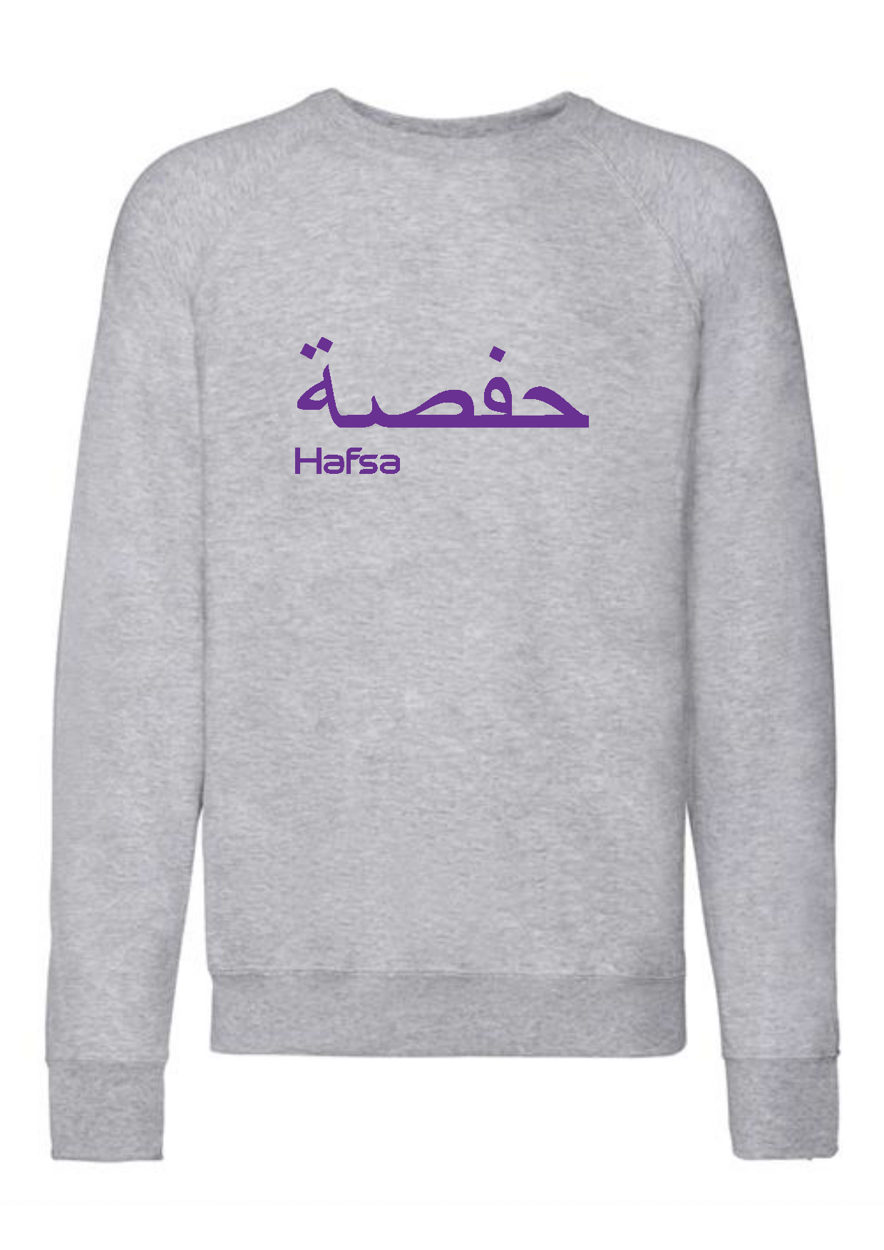 Personalised Unisex Arabic English Design STANDARD Jumper #GN