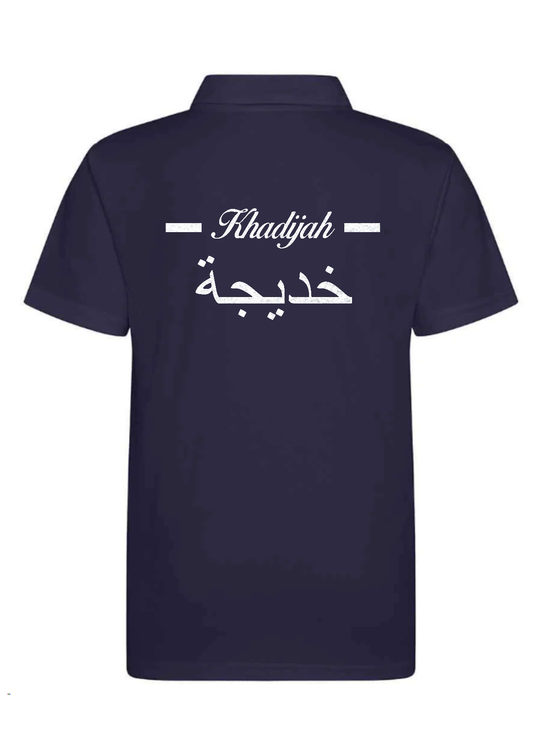 Personalised Kids Navy Arabic English Line Design Polo Shirt