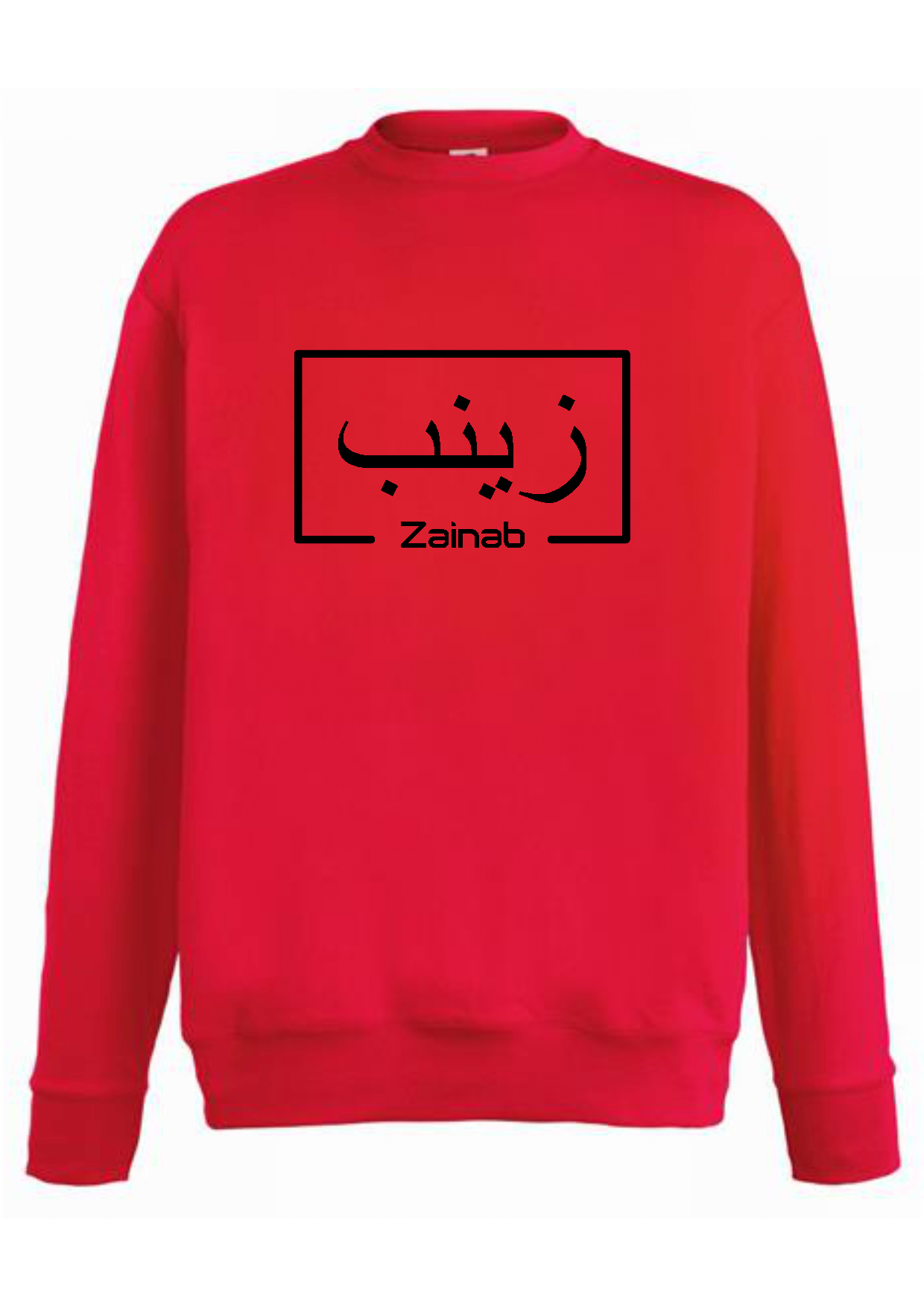 Personalised Unisex Arabic English Box Design PREMIUM Jumper #OR