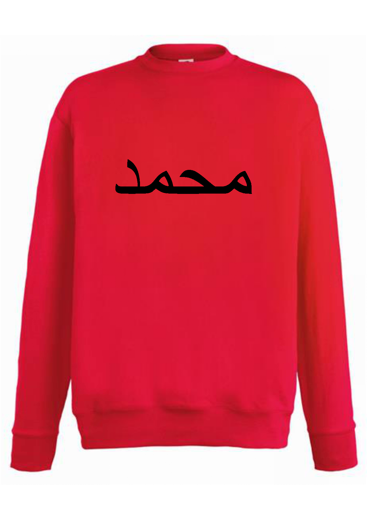 Personalised Unisex Arabic Design STANDARD Jumper #BBR