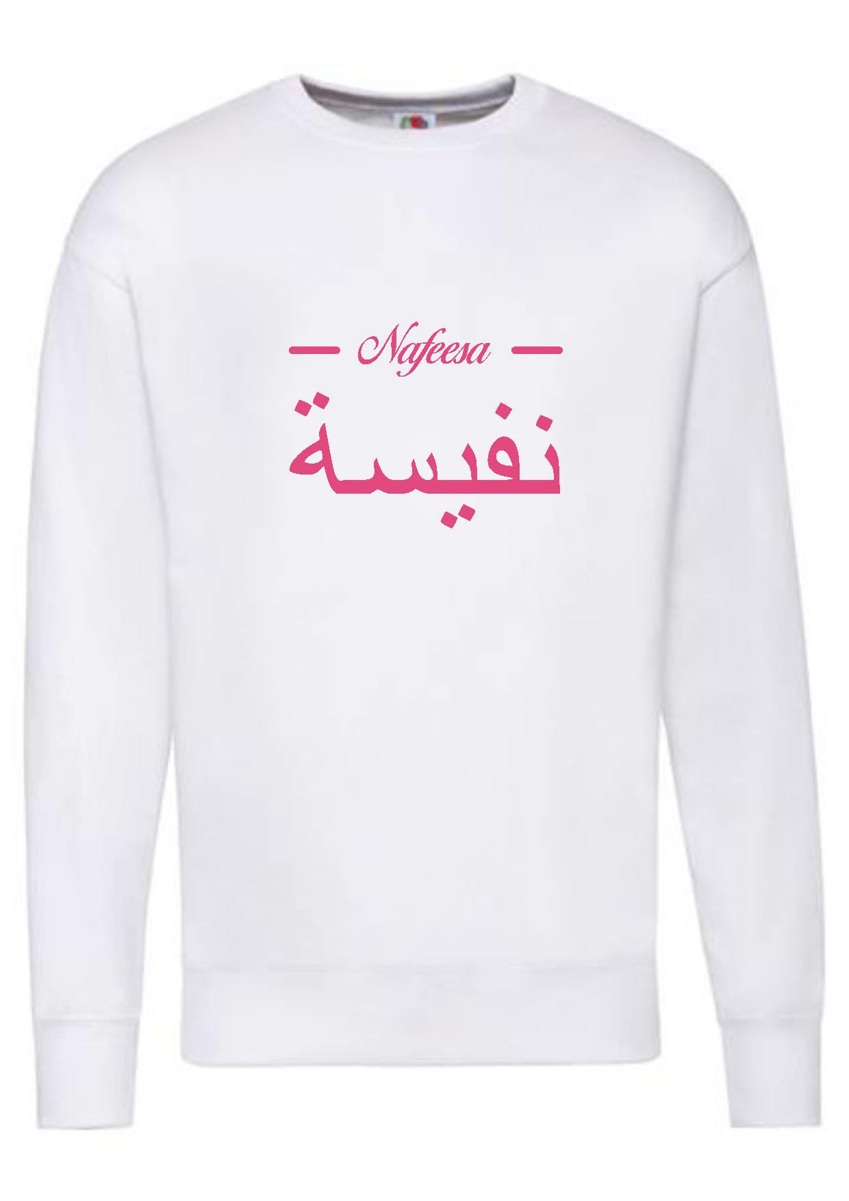 Personalised Unisex Arabic English Line Design STANDARD Jumper #BBW