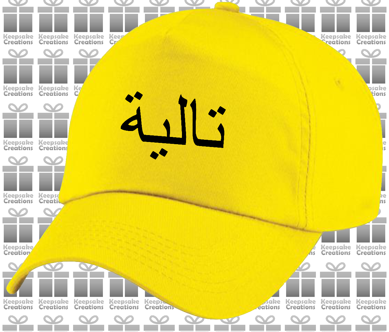 Personalised Adults Arabic Baseball Cap
